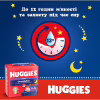 Подгузники Huggies Overnights Pants Трусики 6 15-25 кг 22 шт. (5029053581101) - Image 3