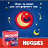 Подгузники Huggies Overnights Pants Трусики 6 15-25 кг 22 шт. (5029053581101) - Image 7