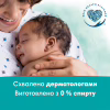Дитячі вологі серветки Pampers Harmonie Protect&Care з календулою 44 шт (8700216250641) - Image 8
