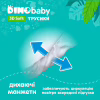 Підгузки Dino Baby 3D Soft 6 розмір (16-24 кг) 112 шт (4 упаковки по 28 шт) (4820204701727) - Image 5