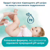 Дитячі вологі серветки Pampers Harmonie Protect&Care з календулою 3 пачки х 44 шт (8700216250672) - Image 7