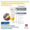 Косметика для мам Medela Purelan 2.0, 37 г крем для сосків (101041336/101041340) - Image 2