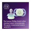 Пустушка Philips AVENT Ultra Start 0+ місяців 2 шт, бірюз (SCF075/18) - Image 5