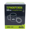 Чашка туристична Tramp зі складними ручками 500мл (UTRC-142-metal) - Image 9