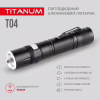 Ліхтар TITANUM 300Lm 6500K (TLF-T04) - Image 4