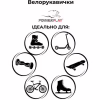 Велорукавиці PowerPlay 003 Діно S (PP_003_S_Dino) - Image 9