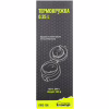 Термокружка Tramp 350 ml Mat Black (UTRC-106-mat-black) - Image 4