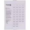 Этикетка самоклеящаяся Axent 210x297 (1 на листе) с/кл (100листов) (D4460-A) - Image 2