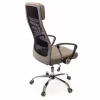 Офисное кресло Аклас Гилмор FX CH TILT Серое (10920) - Image 5