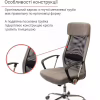 Офисное кресло Аклас Гилмор FX CH TILT Серое (10920) - Image 8