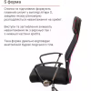 Офисное кресло Аклас Гилмор FX CH TILT Черное (11033) - Image 5