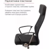 Офисное кресло Аклас Гилмор FX CH TILT Черное (11033) - Image 8