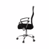 Офісне крісло Аклас Ультра TILT SP-6410-9 Чорний (Чорний) (00142867) - Image 3