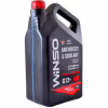 Антифриз WINSO WINSO RED G12+ red 5kg (880910) - Image 2