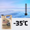 Антифриз K2 KULER -35C 5л RED (T205C) - Image 4