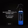 Антилід Helpix 200 мл - Image 2