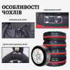 Чехол для хранения автомобильных колес Poputchik М R14-17, 4 шт (16-001/4шт) - Image 2