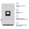 Солнечный инвертор Deye SUN-15K-SG05LP3-EU-SM2 15кВт (SUN-15K-SG05LP3-EU-SM2) - Image 2