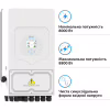 Солнечный инвертор Deye SUN-8K-SG05LP1-EU WiFi (SUN-8K-SG05LP1-EU-AM2-P) - Image 3
