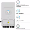 Солнечный инвертор Deye SUN-8K-SG05LP1-EU WiFi (SUN-8K-SG05LP1-EU-AM2-P) - Image 4
