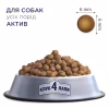 Сухий корм для собак Club 4 Paws Преміум. Актив 14 кг (4820083909559) - Image 2
