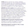 Сухий корм для собак Club 4 Paws Преміум. Актив 14 кг (4820083909559) - Image 4