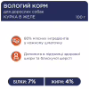 Вологий корм для собак Club 4 Paws з куркою в желе 100 г (4820083908880) - Image 2
