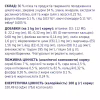 Вологий корм для собак Club 4 Paws з куркою в желе 100 г (4820083908880) - Image 3
