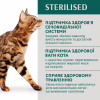 Вологий корм для кішок Optimeal для стерилізованих з індичкою і курячим філе в соусі 85 г (4820083906015) - Image 3