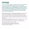 Вологий корм для кішок Optimeal з ефектом виведення шерсті з качкою та печінкою в желе 85 г (4820215364027) - Image 6