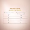 Вологий корм для собак Club 4 Paws Selection Плюс Шматочки з лососем та макрелью в соусі 85 г (4820215368056) - Image 5