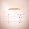 Вологий корм для собак Club 4 Paws Selection Плюс Шматочки з яловичиною та овочами в соусі 85 г (4820215368063) - Image 5
