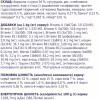 Сухой корм для кошек Club 4 Paws Премиум. Со вкусом курицы 900 г (4820083909139) - Image 6