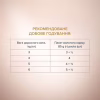 Вологий корм для кішок Club 4 Paws Selection Плюс Шматочки з телятиною в овочевому желе 80 г (4820215368032) - Image 5
