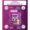 Вологий корм для кішок Whiskas Лосось у соусі 85 г (5900951302053) - Image 4