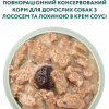 Вологий корм для собак Optimeal з лососем та лохиною в соусі 100 г (4820215369725) - Image 5