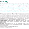 Влажный корм для собак Optimeal с лососем и голубикой в соусе 100 г (4820215369725) - Image 7