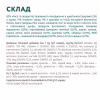 Вологий корм для кішок Optimeal з кроликом в морквяному желе 85 г (4820215365840) - Image 8