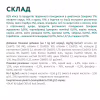 Влажный корм для кошек Optimeal с индейкой в тыквенном соусе 85 г (4820215365857) - Image 8