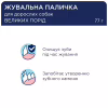 Ласощі для собак Club 4 Paws Premium дентал стікс для великих порід 117 г (4820215363235) - Image 3