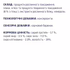 Ласощі для собак Club 4 Paws Premium дентал стікс для великих порід 117 г (4820215363235) - Image 4