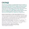Сухий корм для кішок Optimeal для стерилізованих/кастрованих з високим вмістом яловичини та сорго 700 г (4820215369640) - Image 6