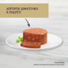 Паштет для котів Purina Gourmet Gold. З кроликом. Шматочки в паштеті 85 г (7613033706271) - Image 3