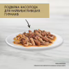 Вологий корм для кішок Purina Gourmet Gold. Подвійне задоволення з качкою та індичкою 85г (7613031381050) - Image 3