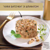 Вологий корм для кішок Purina Gourmet Gold. Ніжні биточки з індичкою і шпинатом 85 г (7613035442245) - Image 3