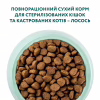 Сухий корм для кішок Optimeal для стерилізованих/кастрованих з лососем 10 кг (4820215368179) - Image 4
