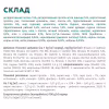 Сухий корм для кішок Optimeal для стерилізованих/кастрованих з лососем 10 кг (4820215368179) - Image 6