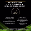 Сухий корм для кішок Purina Pro Plan Veterinary Diets Hypoallergenic 1.3 кг (7613035154506) - Image 5