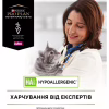 Сухий корм для кішок Purina Pro Plan Veterinary Diets Hypoallergenic 1.3 кг (7613035154506) - Image 6