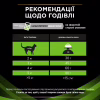 Сухий корм для кішок Purina Pro Plan Veterinary Diets Hypoallergenic 1.3 кг (7613035154506) - Image 8